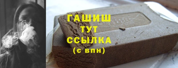 шишки Вяземский